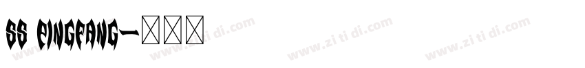SS PingFang字体转换